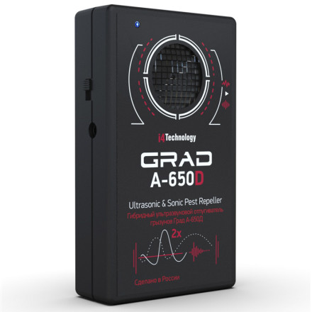 Отпугиватель грызунов "Град А-650Д" Отпугиватель грызунов "Град А-650Д"
